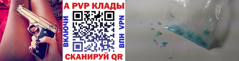 Купить наркоту Азов Марихуана COCAIN Гашиш МЕТАМФЕТАМИН Меф мяу мяу