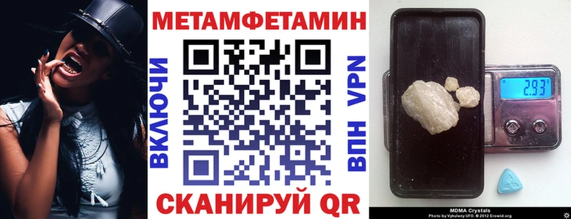 АМФ 97% Азов