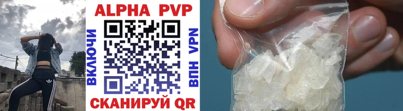 A PVP кристаллы Азов