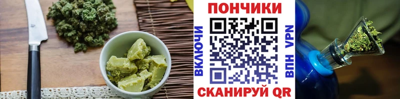 купить наркотик  Азов  Печенье с ТГК конопля 