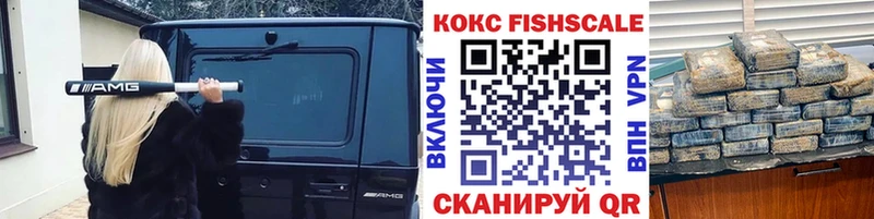 наркота  Азов  Кокаин Columbia 