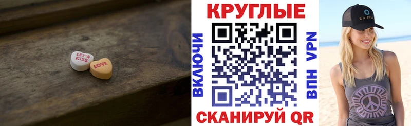 Ecstasy 99%  где продают наркотики  Азов 