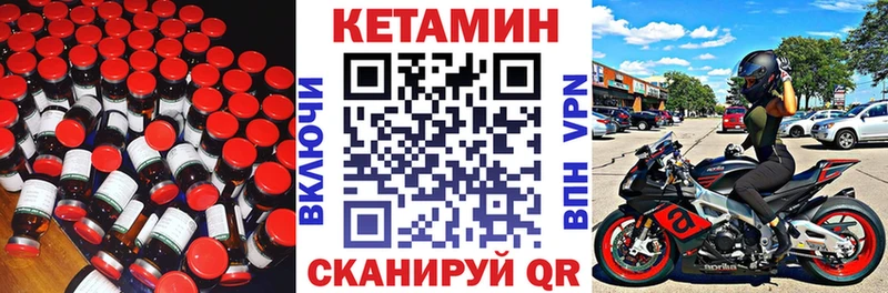 Кетамин VHQ  где можно купить наркотик  Азов 