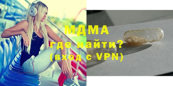 соль ск Абдулино