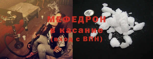 соль ск Абдулино