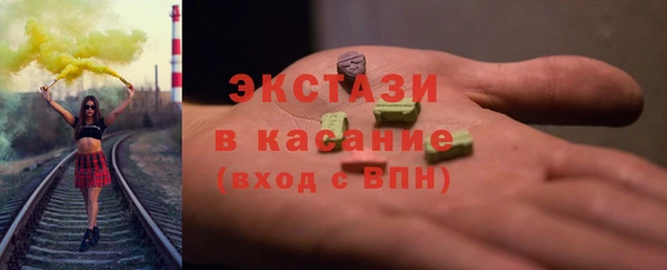 СК Абаза