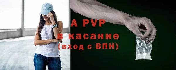 тгк Абинск