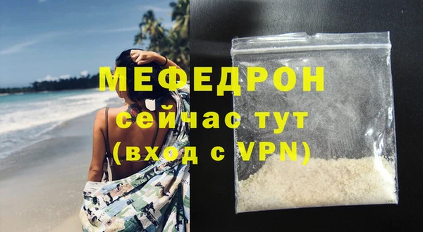 СК Абаза