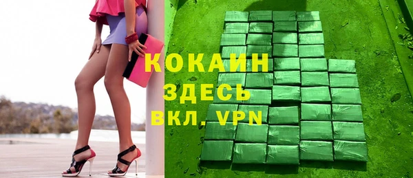 тгк Абинск