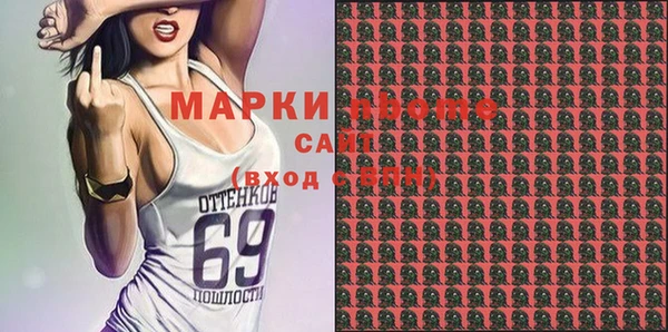 эйфоретик Алексин