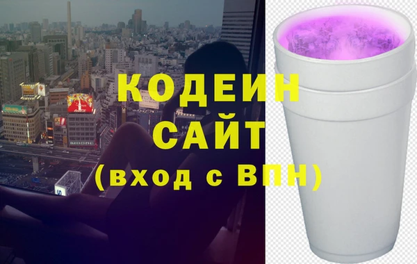 соль ск Абдулино