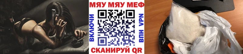 Мефедрон кристаллы мега ссылка Азов закладки