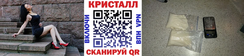 закладка  Азов  МЕТАМФЕТАМИН мет 