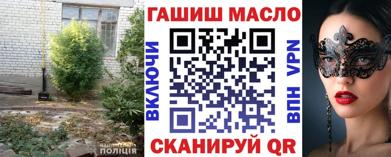 ТГК Wax  Азов 