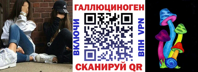 закладки  Азов  Псилоцибиновые грибы мухоморы 